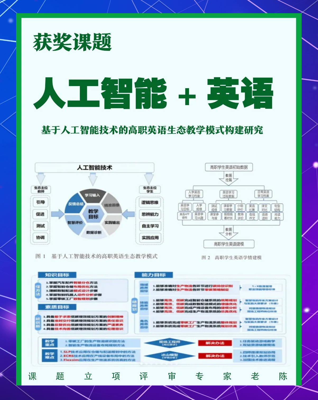 乐鱼体育(中国)官方网站-关于未来联盟：虚拟现实和人工智能如何重塑比赛体验？的信息