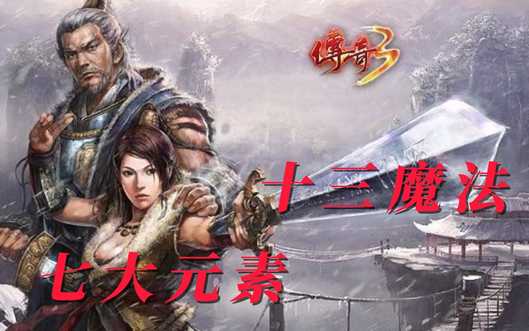 血脉相传:车手家族的世代传奇 血脉相传:车手家族的世代传奇