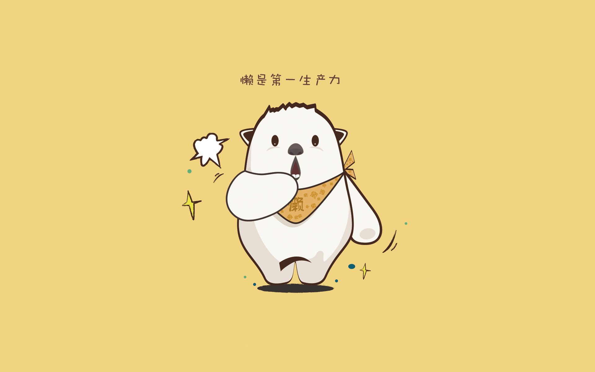 乐鱼官方登录入口-足球跨界内容成功进军综艺节目市场，足球外跨教学视频