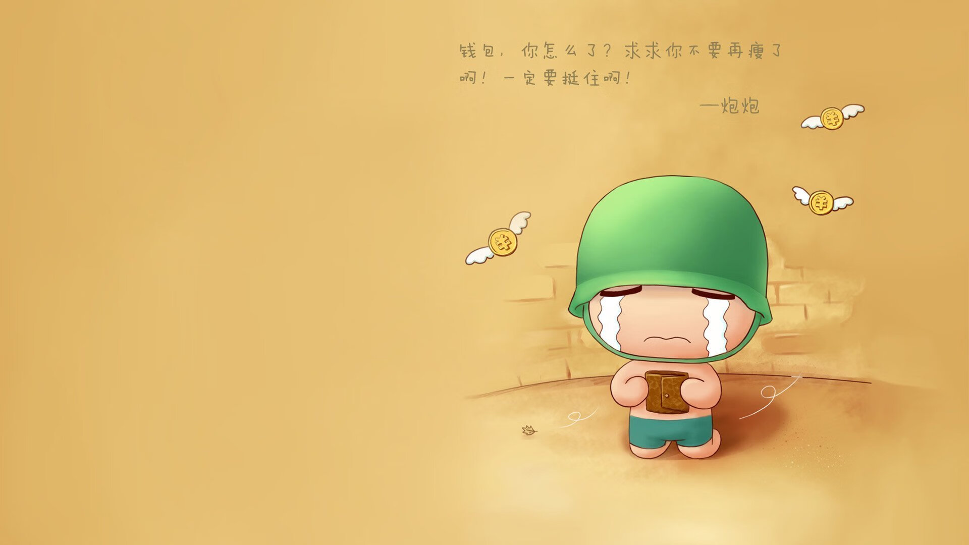 利物浦在欧冠赛场士气高昂，志在夺冠