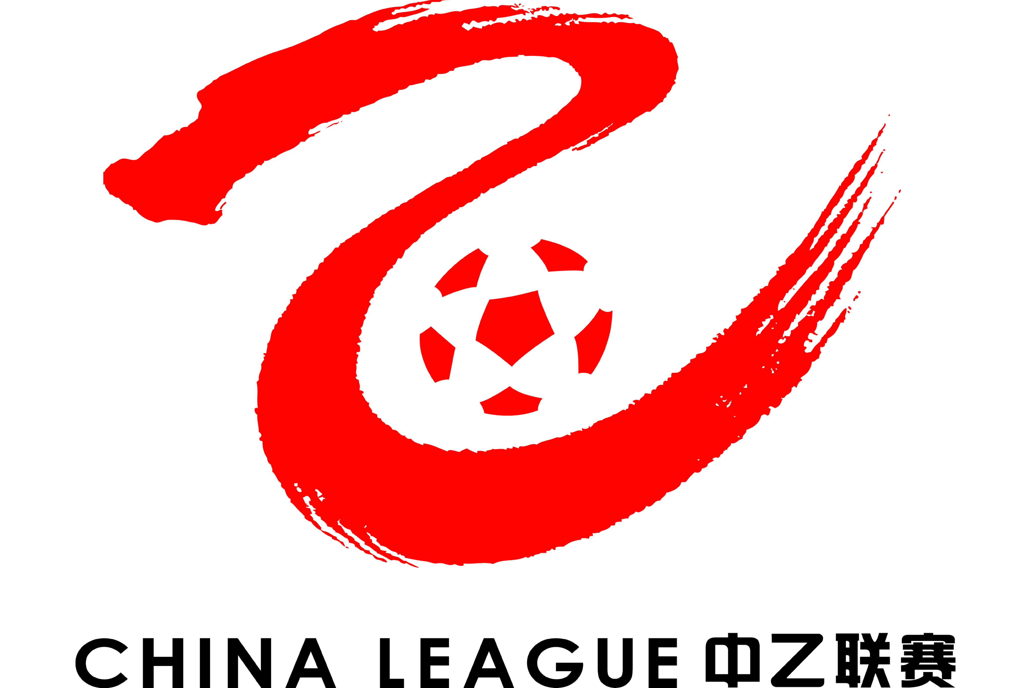 "中国足球超级联赛：是否进入新阶段？"的简单介绍