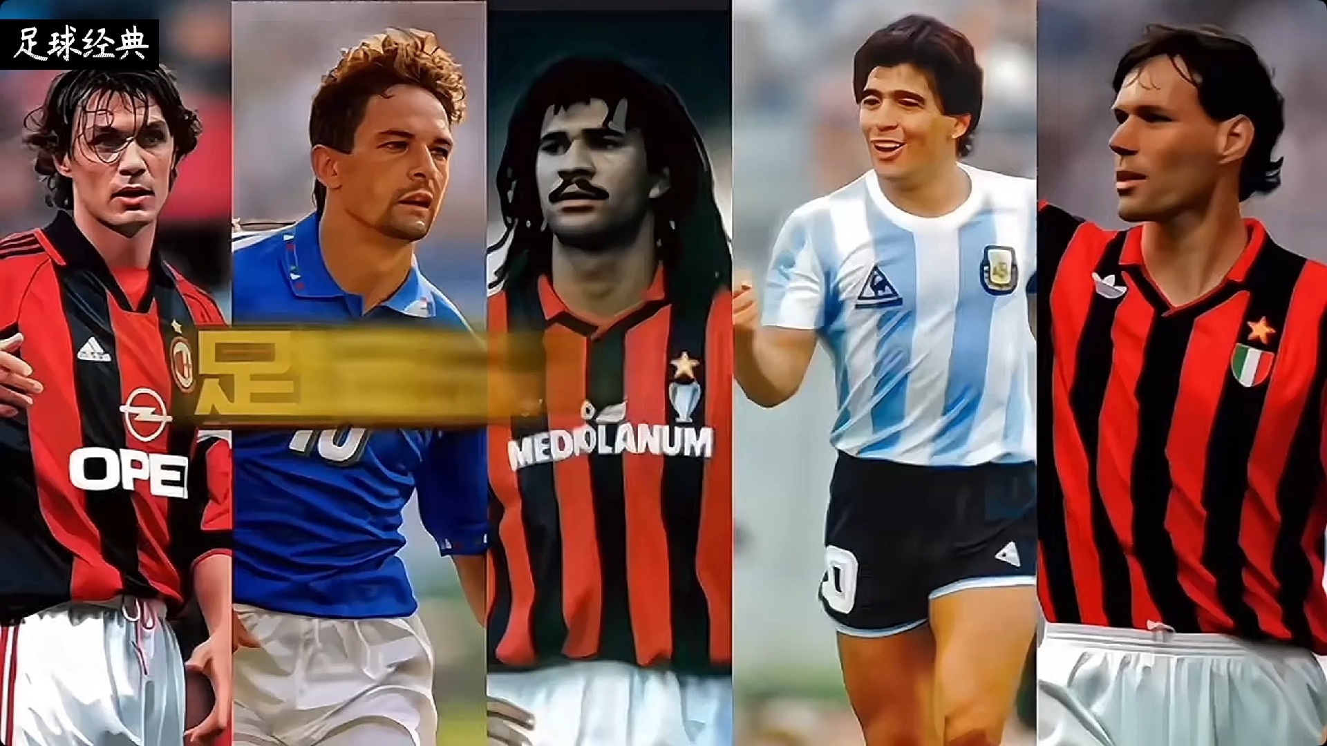 "各队主力阵容变化：阶段性成果回顾"