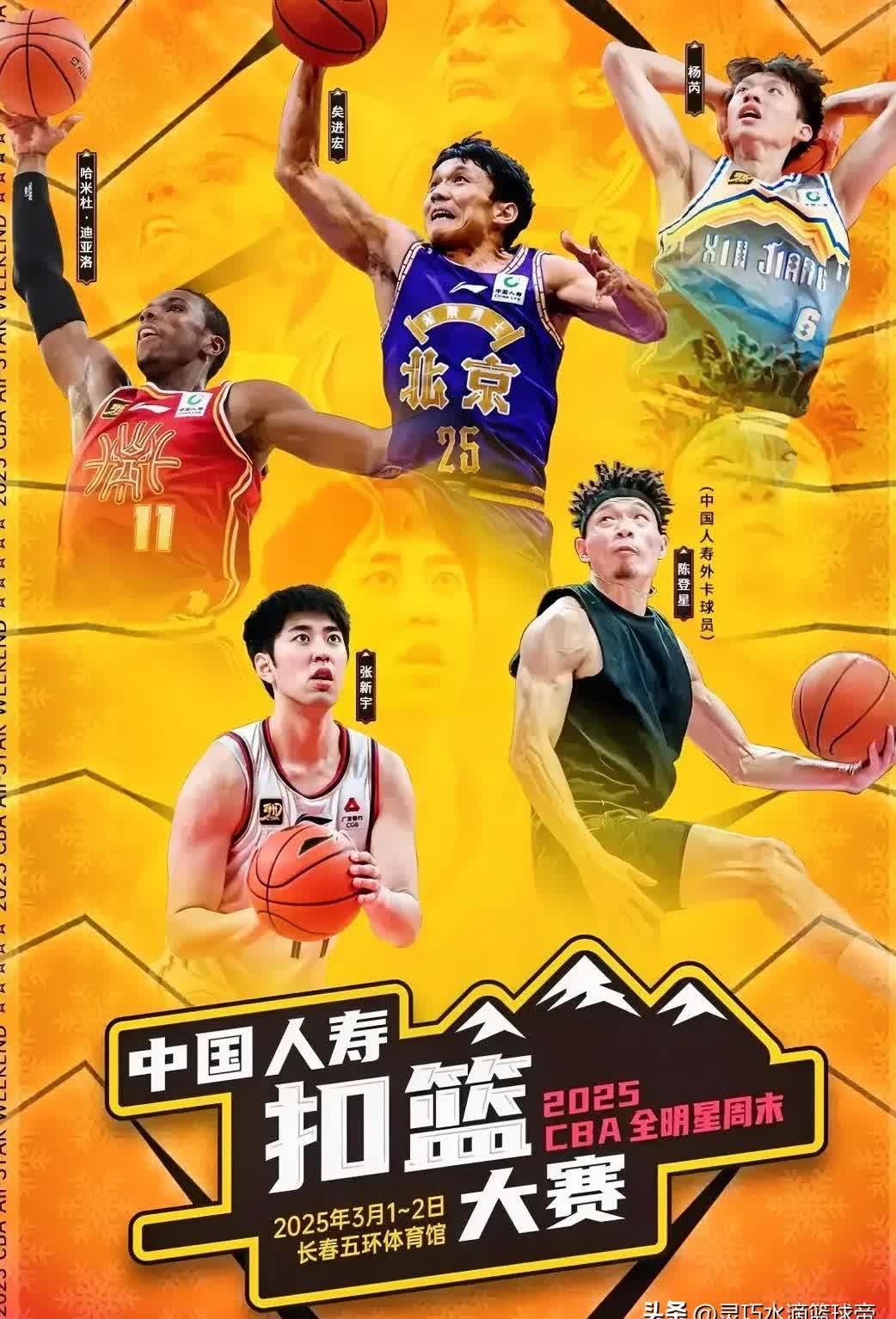 包含"年轻球员的春天：CBA新秀逐渐崭露头角"的词条