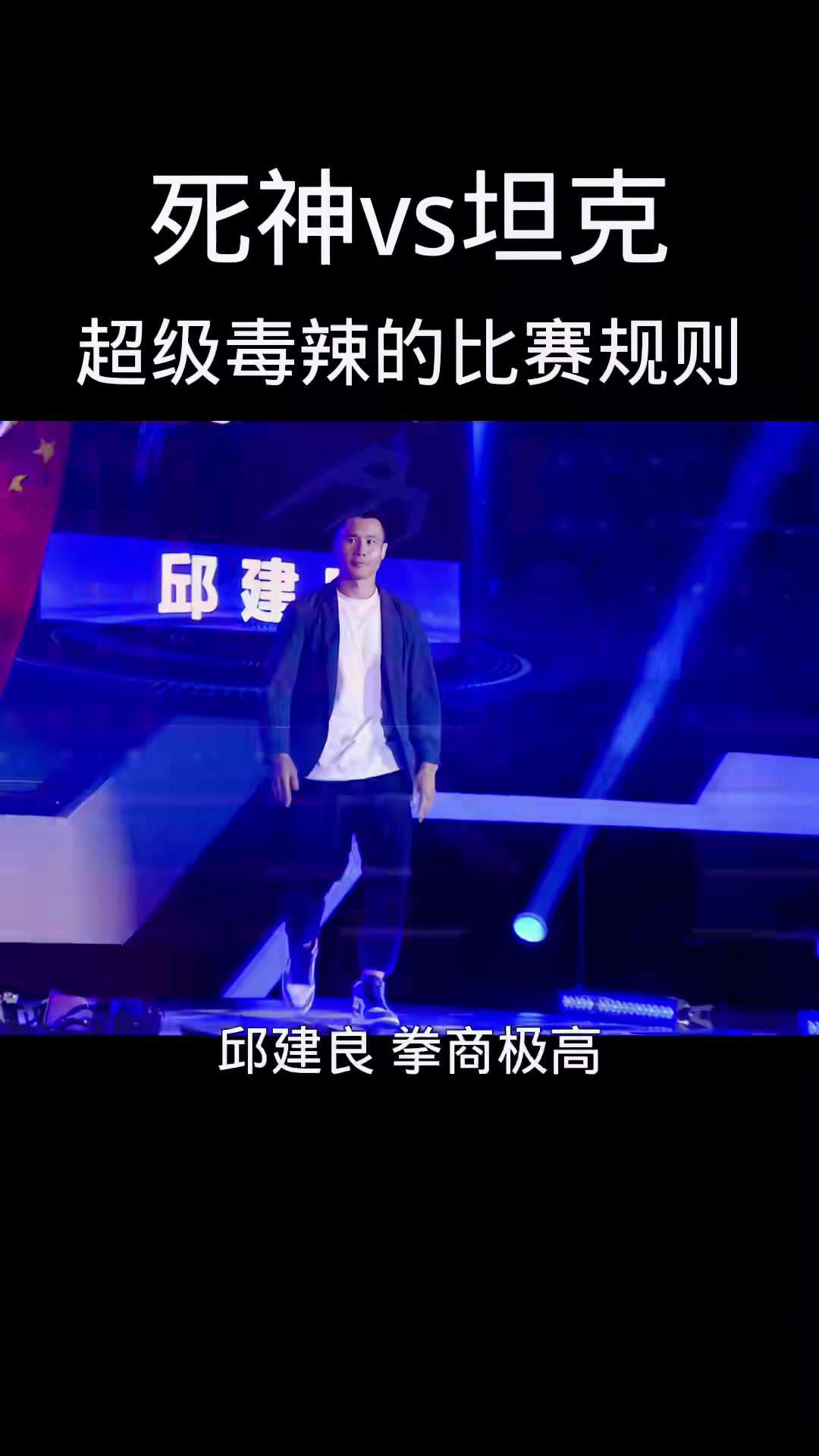 "拳击赛的临阵磨枪：谁能夺得金腰带"的简单介绍