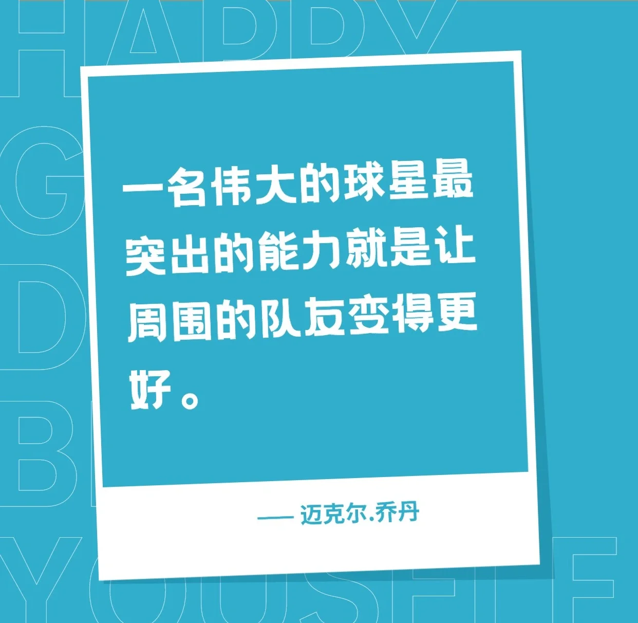 关于"精彩赛事背后的工作：筹备与执行的团队"的信息