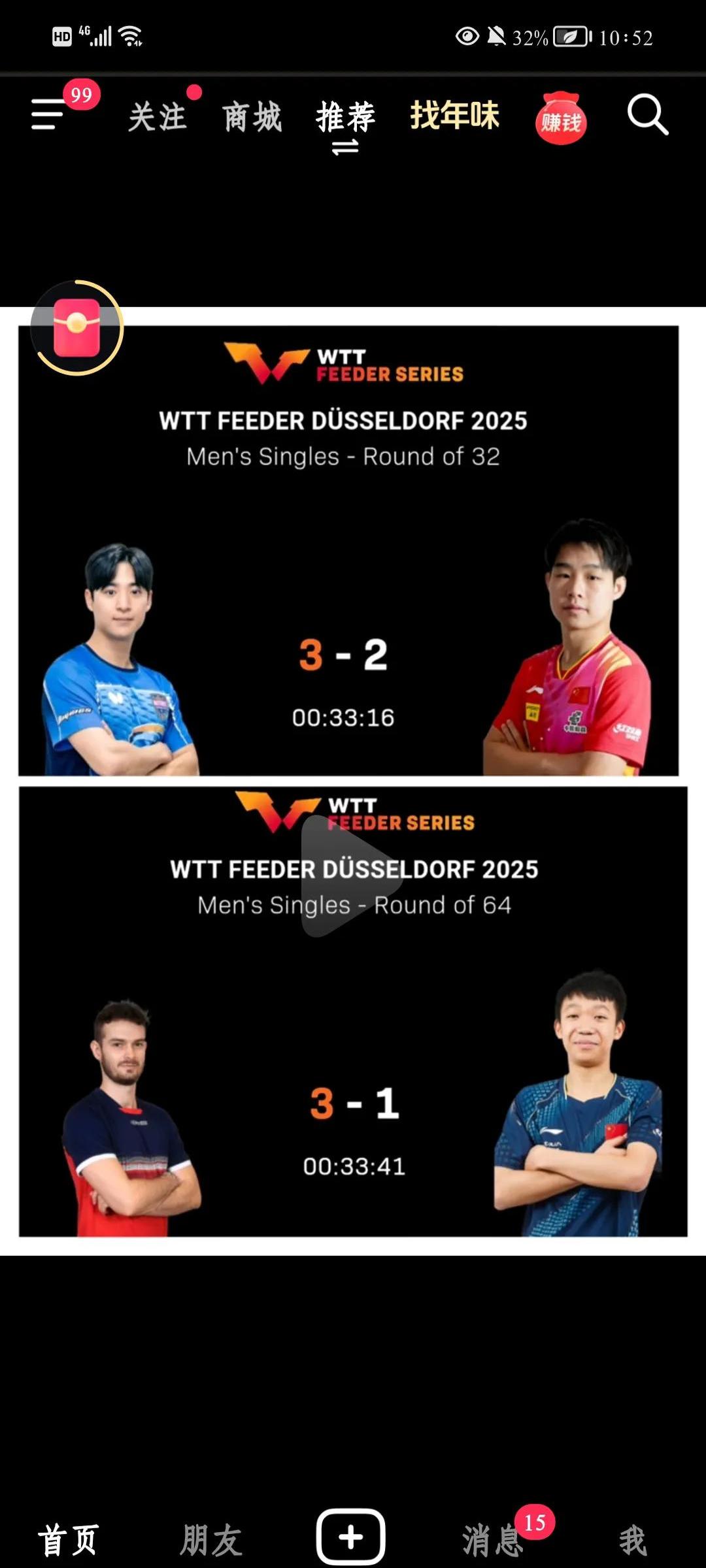 "西甲各队的备战情况：新签约的角色"的简单介绍