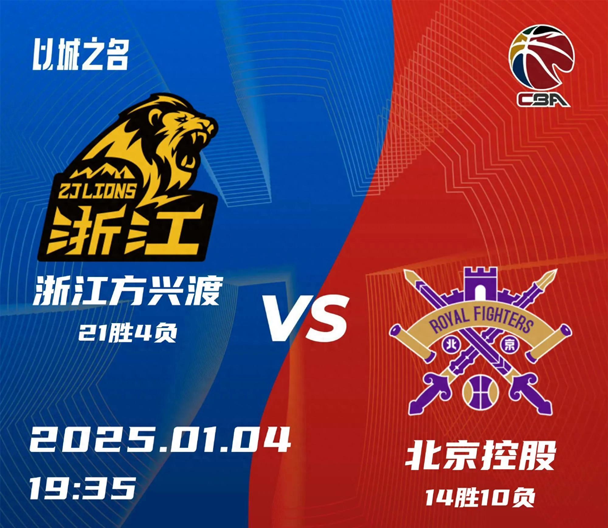 包含"各队新援加盟：引发联赛的激烈竞争"的词条