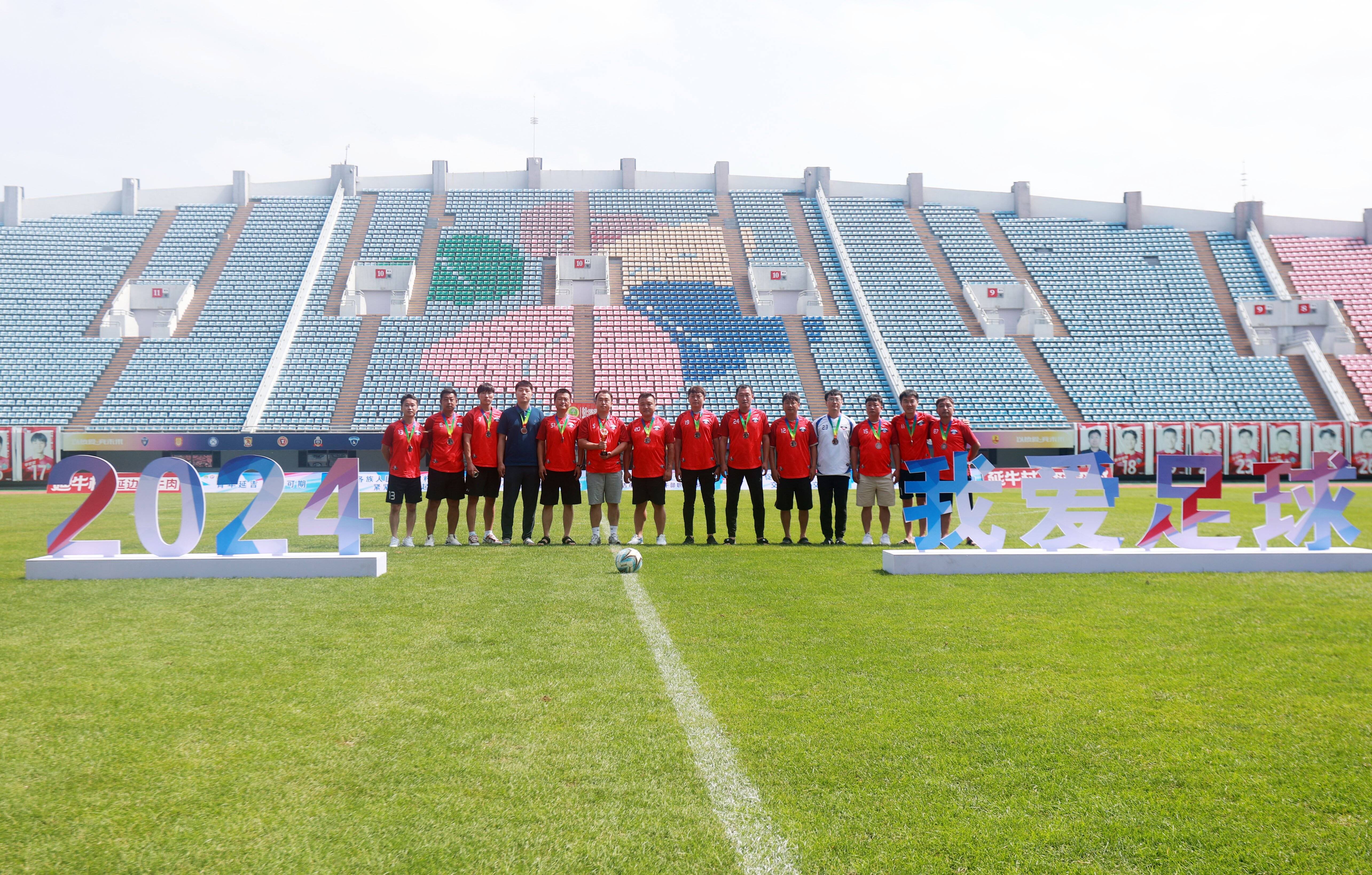 包含"职工足球联赛的兴起：提升社区参与度"的词条