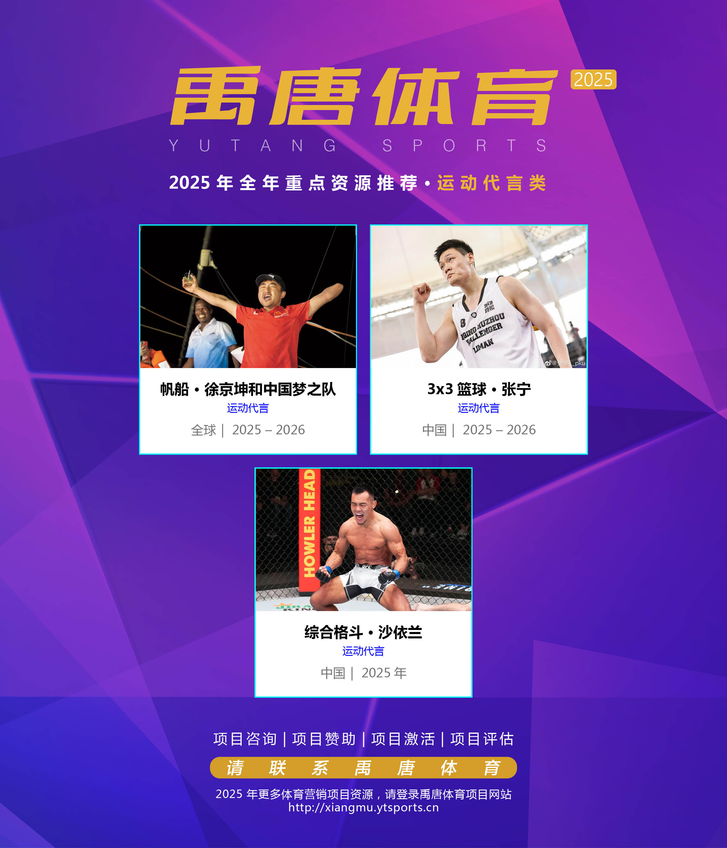 乐鱼官网-"CBA的品牌塑造：市场形象与球迷基础"的简单介绍