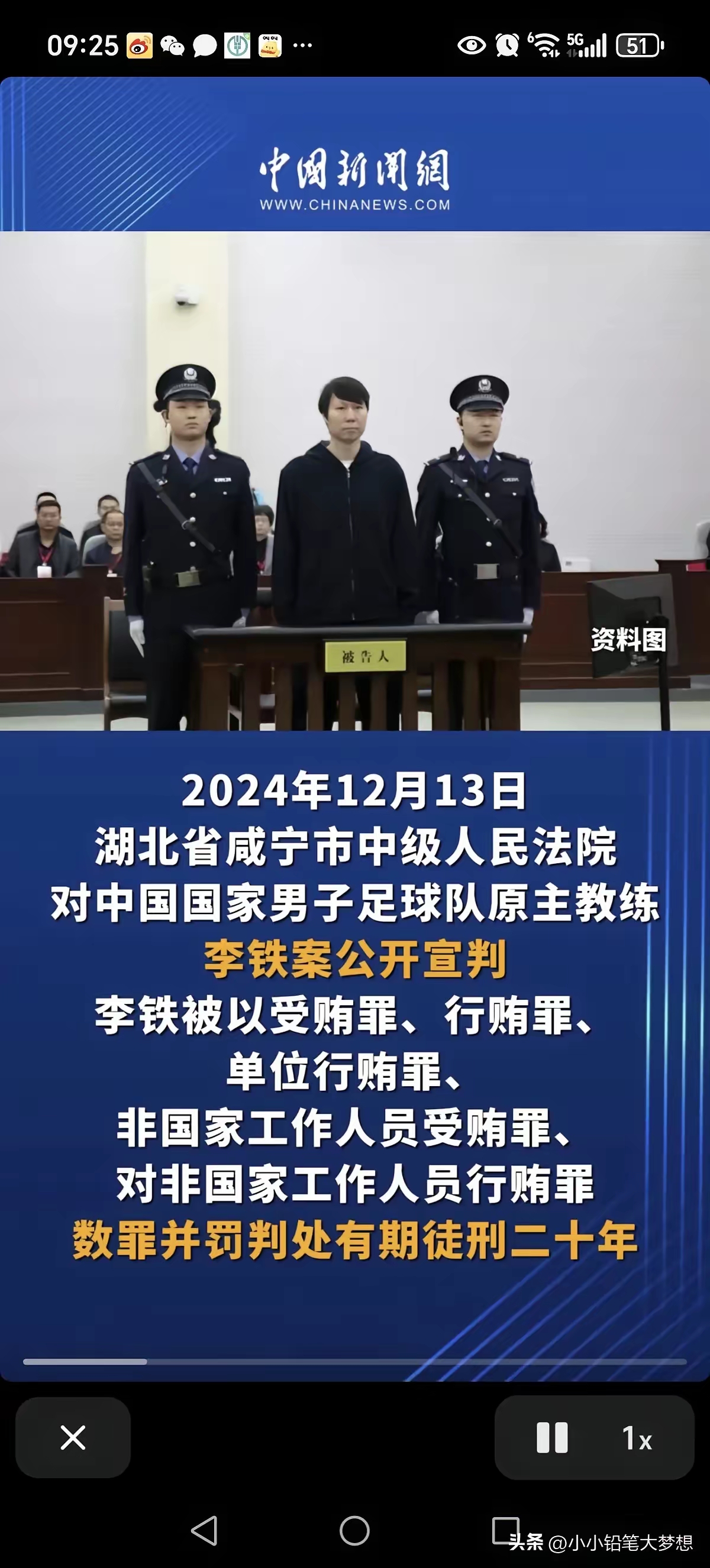 乐鱼电竞在线平台登录入口-"国际足联的裁判新规：对中国足球的影响"的简单介绍