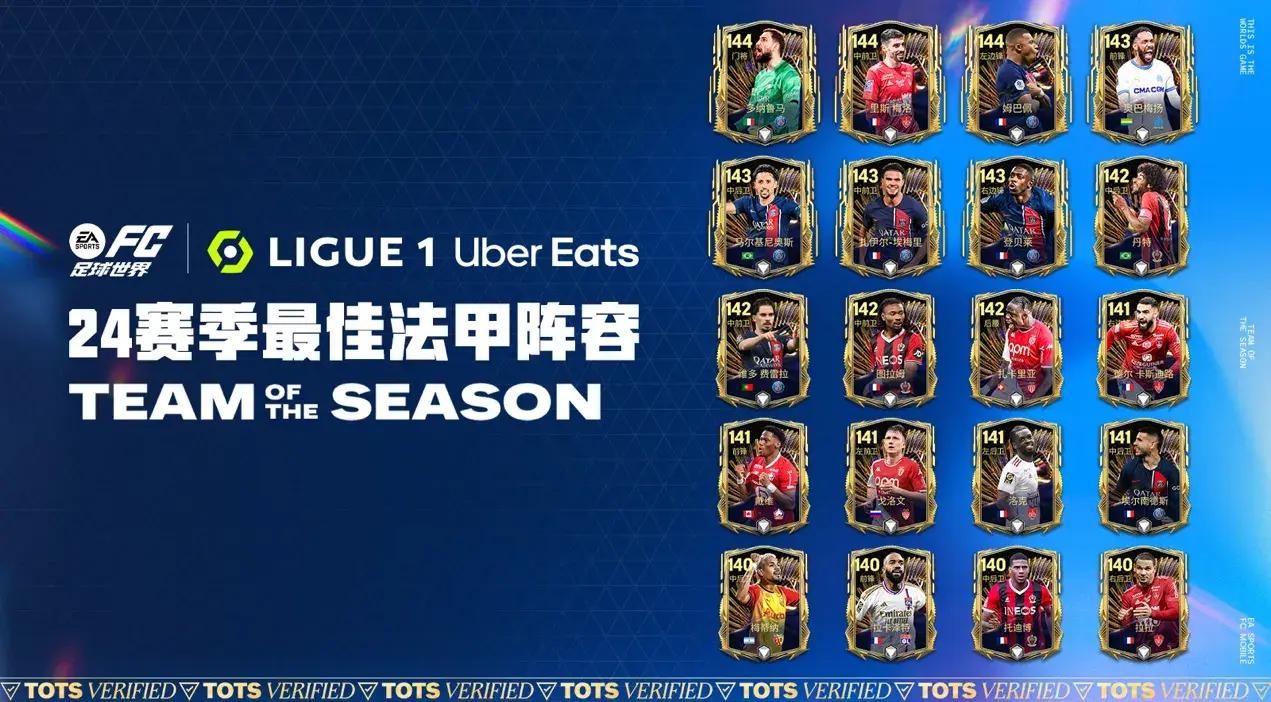 Leyu Sports (乐鱼体育)-"法甲赛季最佳进球的回顾与点评"的简单介绍